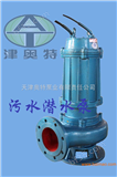 200WQ300-13-18.5供应污水潜水泵