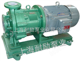 IMD40-25-165FIMD型衬氟磁力泵