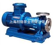 CQB型磁力驱动离心泵/上海磁力泵
