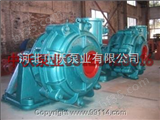 100ZGB（P）ZGB渣浆泵厂家-中沃ZGB高扬程渣浆泵