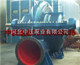 600S-22 24SH-28中沃双吸泵厂家生产商-S SH双吸泵