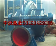 S SH单级双吸离心泵制造专家-中沃泵业