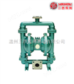 QBY型气动隔膜泵/*各类型号隔膜泵
