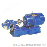 KCB油泵/齿轮油泵/高温齿轮油泵