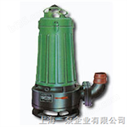 WQK/QG、WQX-带切割装置潜水排污泵/潜污泵/潜水泵/上海一泵厂