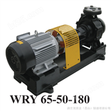WRY系列联轴式高温导热油泵
