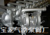 上海宝龙*气动隔膜泵QBY系列[铝合金]