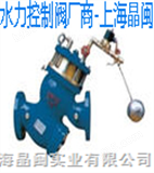 YQ980005过滤活塞式电动浮球阀|电动浮球阀的价格|电动浮球阀的型号|电动浮球阀的原理|上海阀门