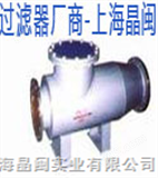 卧式直通除污器（SPG）|卧式角通除污器|立式直通除污器|过滤器型号|上海过滤器|品牌过滤器