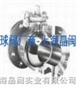 浮动式法兰球阀（Q41F）|蜗轮浮动球阀（Q341F）|球阀的厂家|球阀的型号|球阀的原理|