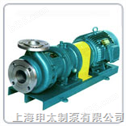 上海申太-CQB-G高温型磁力泵　