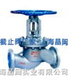 水封截止阀（DSJ41H）|焊接式水封截止阀（DSJ61H）|水封截止阀生产商|上海阀门|品牌阀门