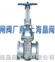 水封闸阀（DSZ41）|焊接水封闸阀（DSZ61）|水封闸阀的原理|水封闸阀的价格|水封闸阀厂家|上