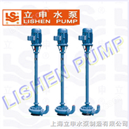 NL型污水泥浆泵|泥浆泵|液下泵厂家|上海立申水泵制造有限公司