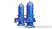 上海申太-QWP系列不锈钢潜水排污泵　