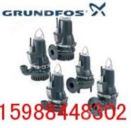 格兰富DP, EF, SE1, SEV 排水和污水泵 