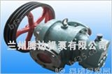 LCW型罗茨油泵/渣油泵/重油煤焦油泵/物料泵/粘稠油泵