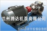 KCB不锈钢齿轮泵/物料泵/化工泵