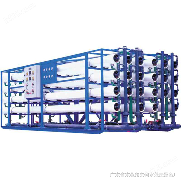 广东水处理设备，反渗透水处理设备
