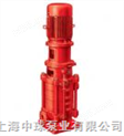XBD-L型-多级立式消防泵