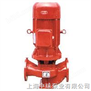 XBD-L型-立式单级消防泵