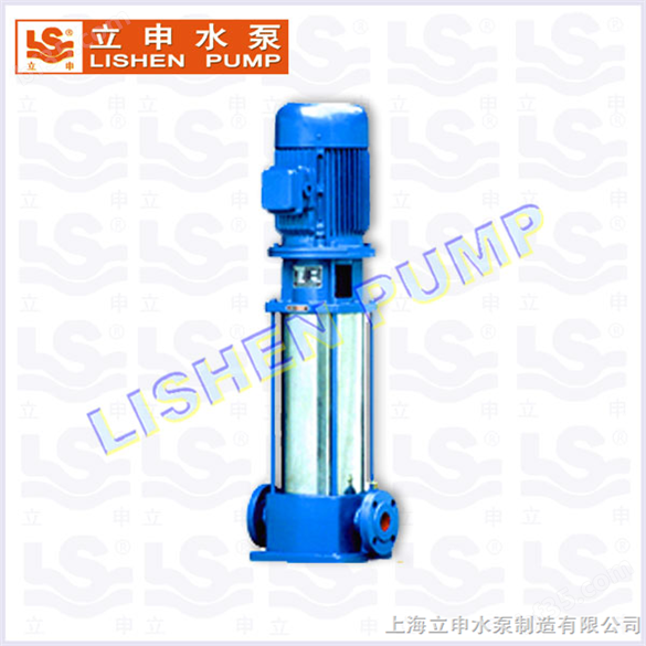 GDL型立式多级管道离心泵|多级离心泵|上海多级泵|上海立申水泵制造有限公司