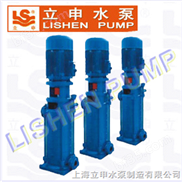 LG型高层建筑多级给水泵|多级泵|多级离心泵|上海立申水泵制造有限公司