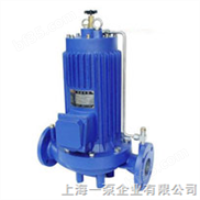 PBG-屏蔽式管道泵/屏蔽泵/管道泵/离心泵/上海一泵厂