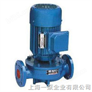 SG-管道泵/离心泵/上海一泵厂