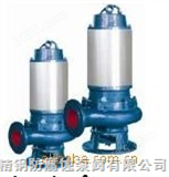 JYWQ65-25-16-1400-3JYWQ型自动搅匀排污泵