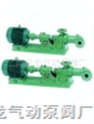 螺杆泵（浓浆泵）浓浆泵不锈钢 单螺杆浓浆泵 