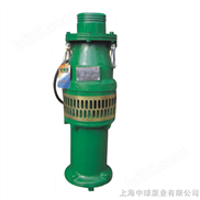 QY-充油式潜水电泵