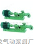 螺杆泵（浓浆泵）**价格更优.上海宝龙