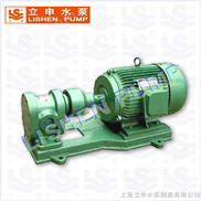 2CY型齿轮润滑油泵|齿轮油泵|齿轮油泵厂家|上海立申水泵制造有限公司