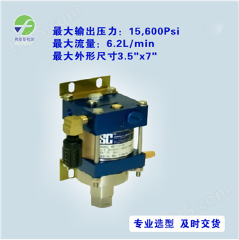美国SC 气动液体增压泵 L3系列 气动驱动泵