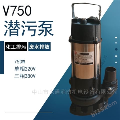 220V3寸家用泵意捷V750F自动污水泵