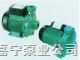 进口离心泵增压泵销售维修