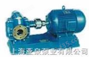 齿轮油泵-上海齿轮油泵-KCB齿轮油泵