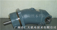 供应A2F160R2P3高压柱塞液压油泵 