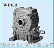 WPKA蜗轮蜗杆减速机
