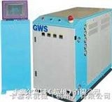 KGWS系列 急冷急热模具控温设备