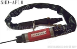 SHD-AF10气动锉刀机、多功能气动锉、多功能气动锯、往复式气动锉、往复式气动锯、气动锉刀、气动锯、气锉、气锯、往