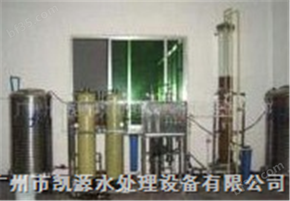 广东超纯水处理设备反渗透系统