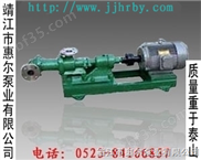 浓浆泵（GNF型单螺杆泵）-浓浆泵（GNF型单螺杆泵）