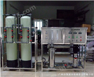 广东反渗透装置，广州纯水设备