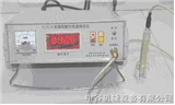 YUS-5油脂酸价测定仪 酸价测定仪@中谷机械设备有限公司