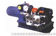 3DJ2型高压计量泵