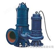QW（WQ）系列潜水式排污泵.排污泵