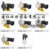 PT-05中国台湾BETTER隔膜计量泵