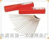 E7010纤维素下向焊条管道焊接焊条